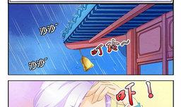 墨之影武者 卡莎漫画,第18话 天枢2图