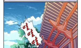 墨之影s11墨纹怎么给漫画,第20话 忘记2图