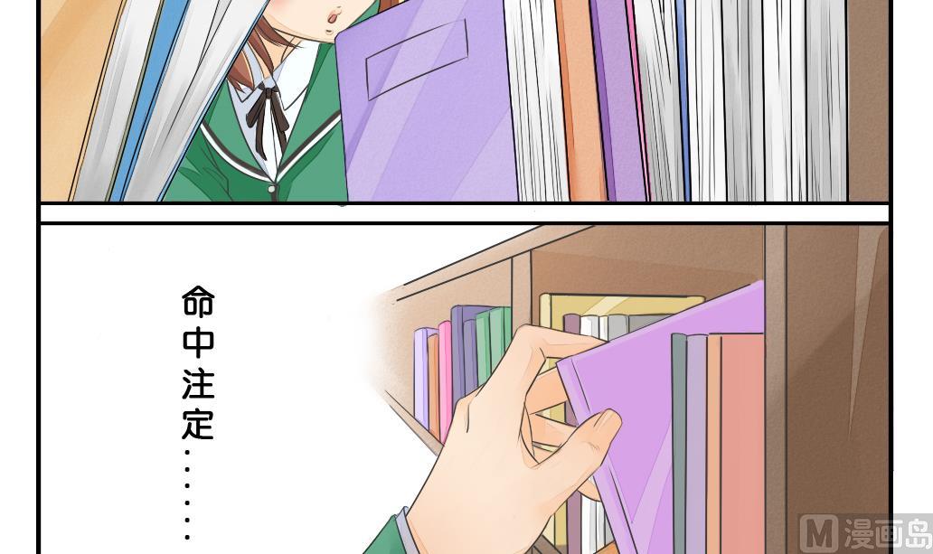 墨之影卡莎装备漫画,第1话 轮回1图