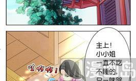 墨之书法漫画,第20话 忘记1图