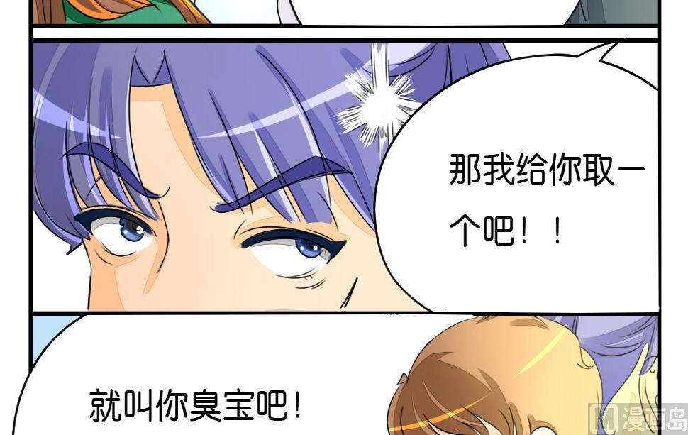 墨之魂小说漫画,第5话 血河1图