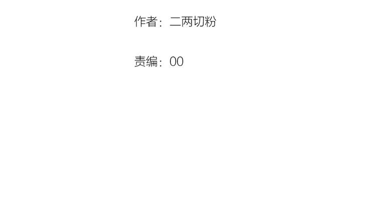 小伙子毛线店漫画,第6话  第一次的微笑1图