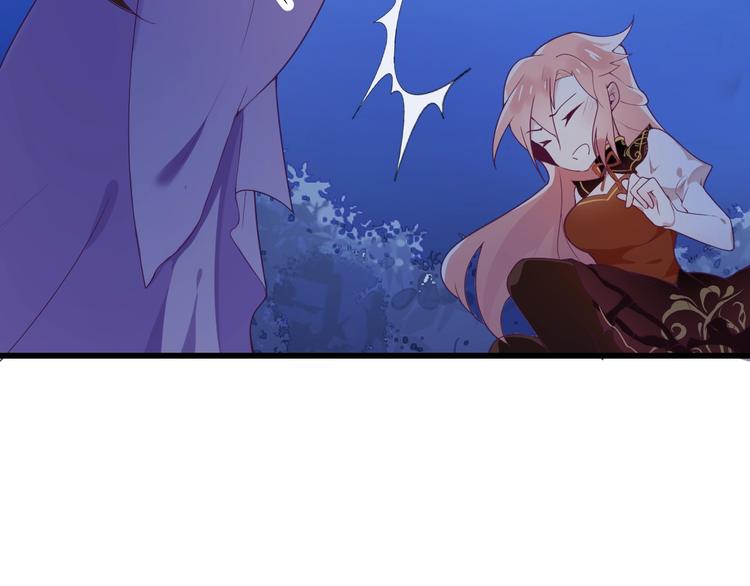 邪君难养小魔妃漫画,第1话 死而复生2图