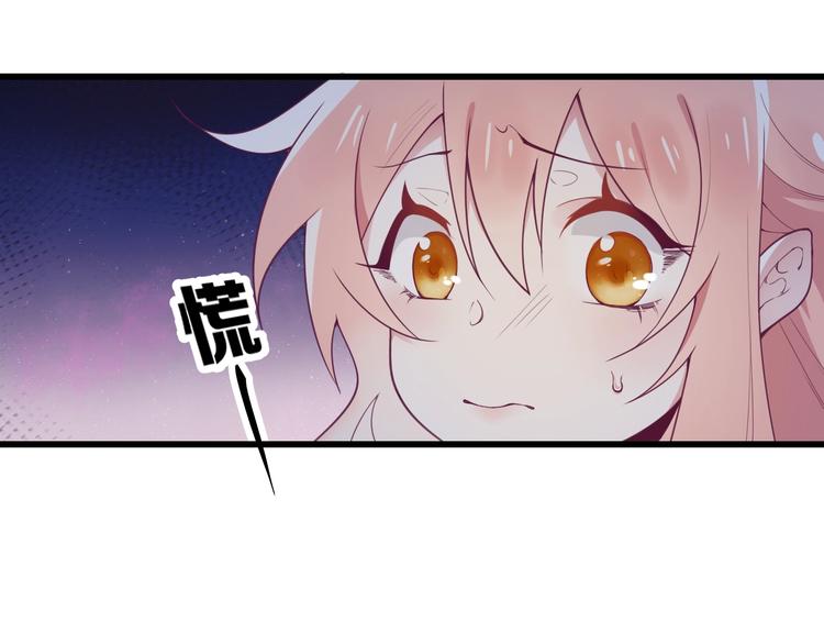 邪君难养小魔妃漫画,第1话 死而复生1图