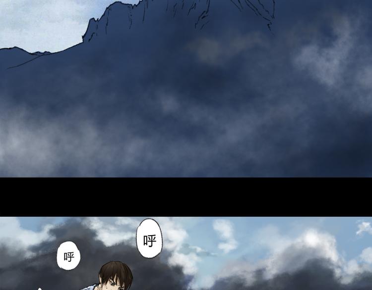 守护者们拼音漫画,第2话 一切的开始1图