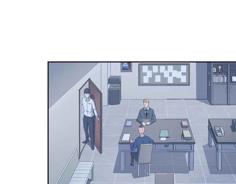 异能指令漫画,第7话 异能者1图