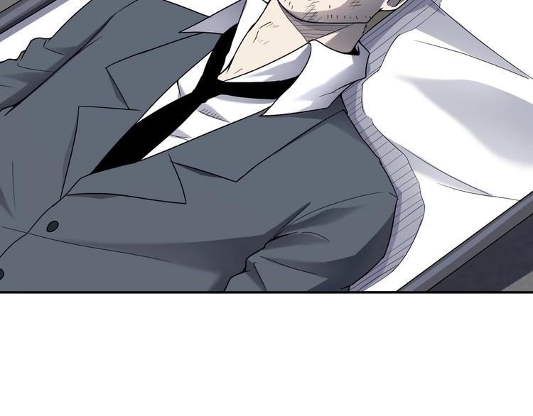异能指令漫画,第7话 异能者2图