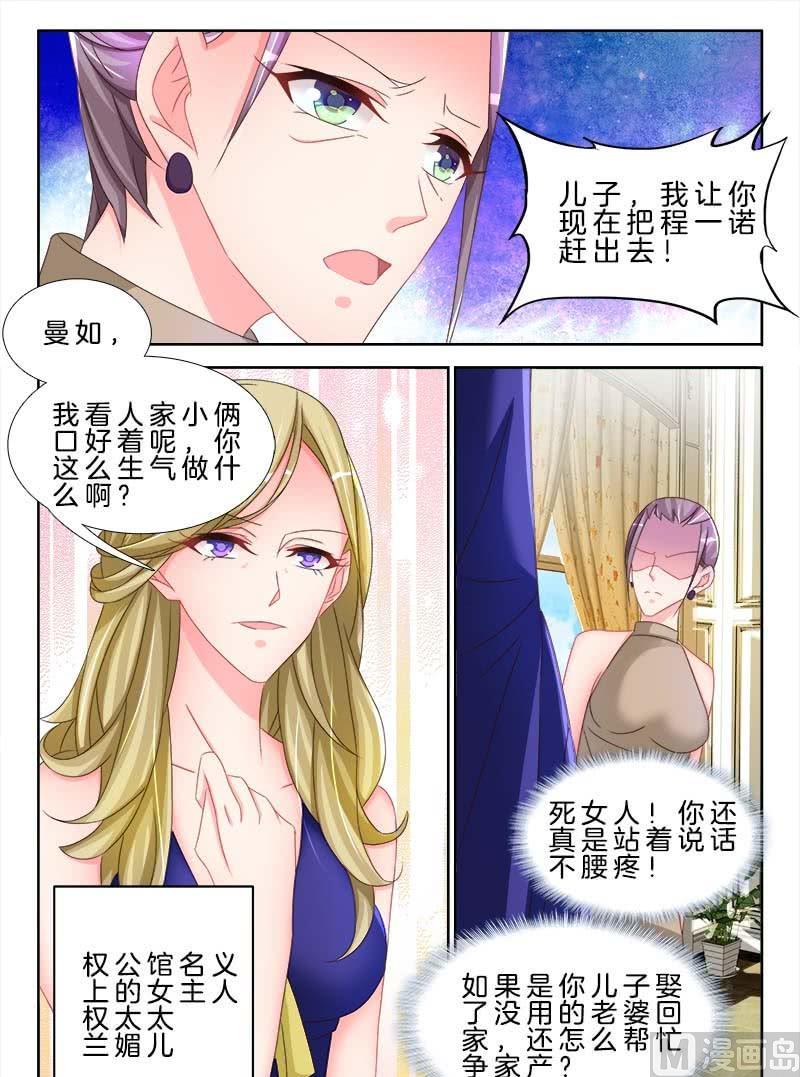 星纪元et与小鹏g9智驾对比漫画,第十七话 下1图