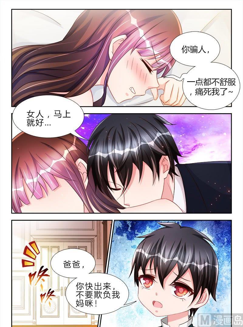 星纪元et与小鹏g9智驾对比漫画,第十九话 上2图