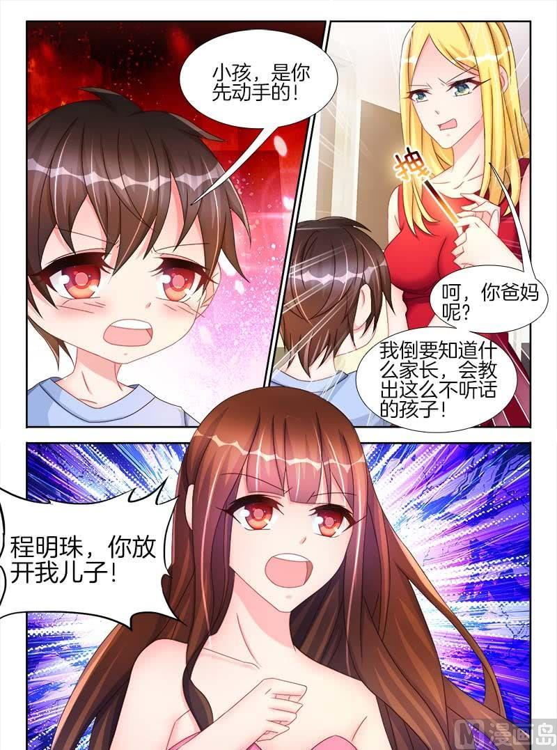 星纪元et与小鹏g9智驾对比漫画,第十六话 中2图