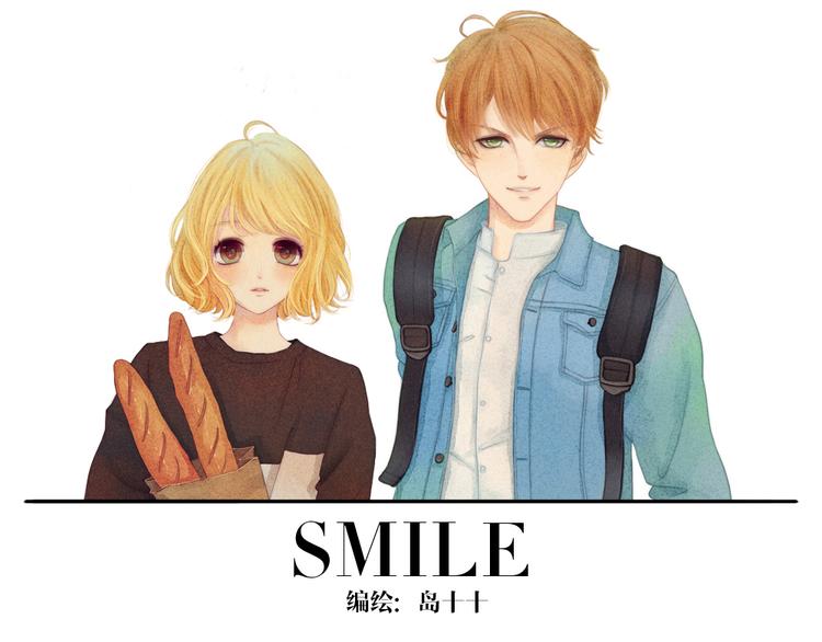 smile focus是什么档次漫画,第8话 遛狗的意外2图