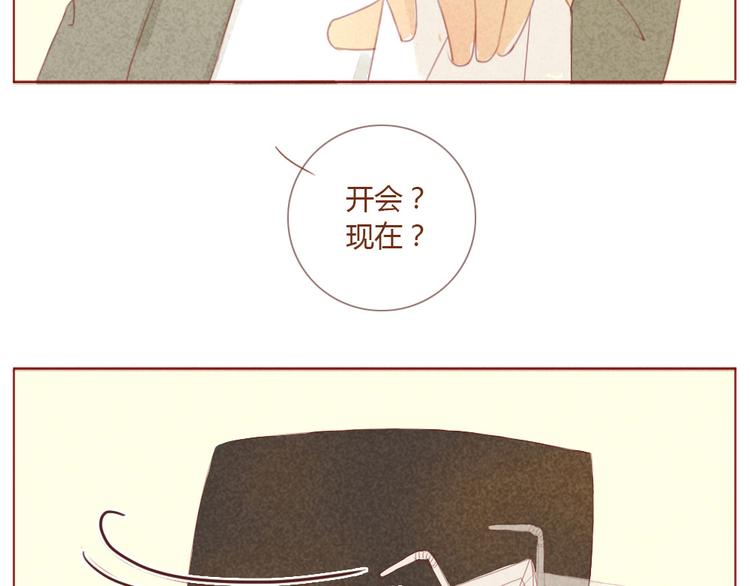 Smile微笑影像馆漫画,第6话 去我家1图