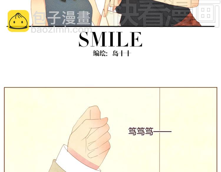 smilehd漫画,第5话 咦，大姐姐2图