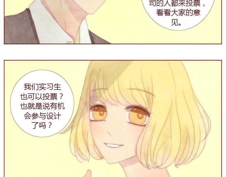 smile意思漫画,第4话 重度脸盲症患者2图