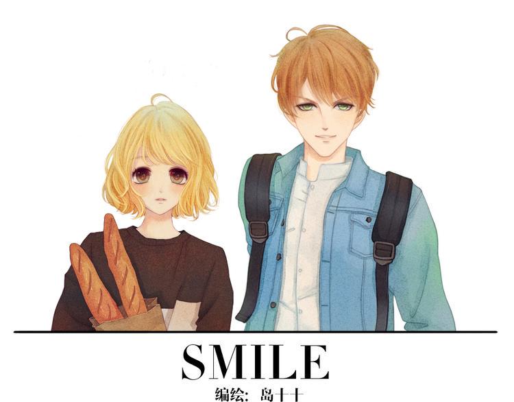 smile focus是什么档次漫画,第4话 重度脸盲症患者1图