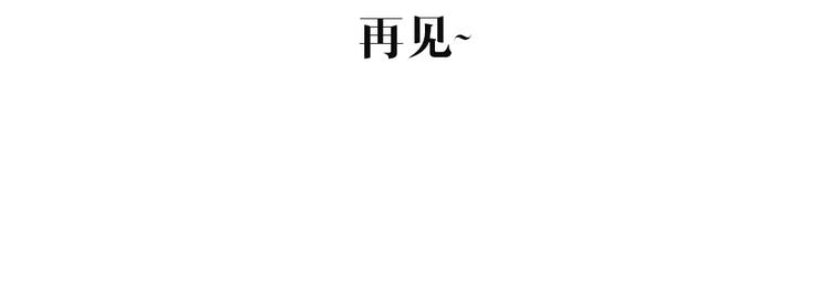 Smile圈圈漫画,万分抱歉1图