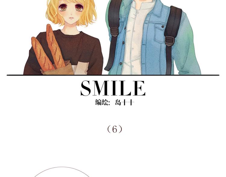 smile amazon prime漫画,第6话 去我家1图