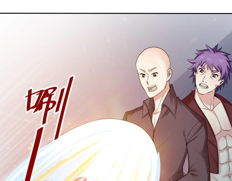 麒麟南巡漫画,第七话  你认识我？1图