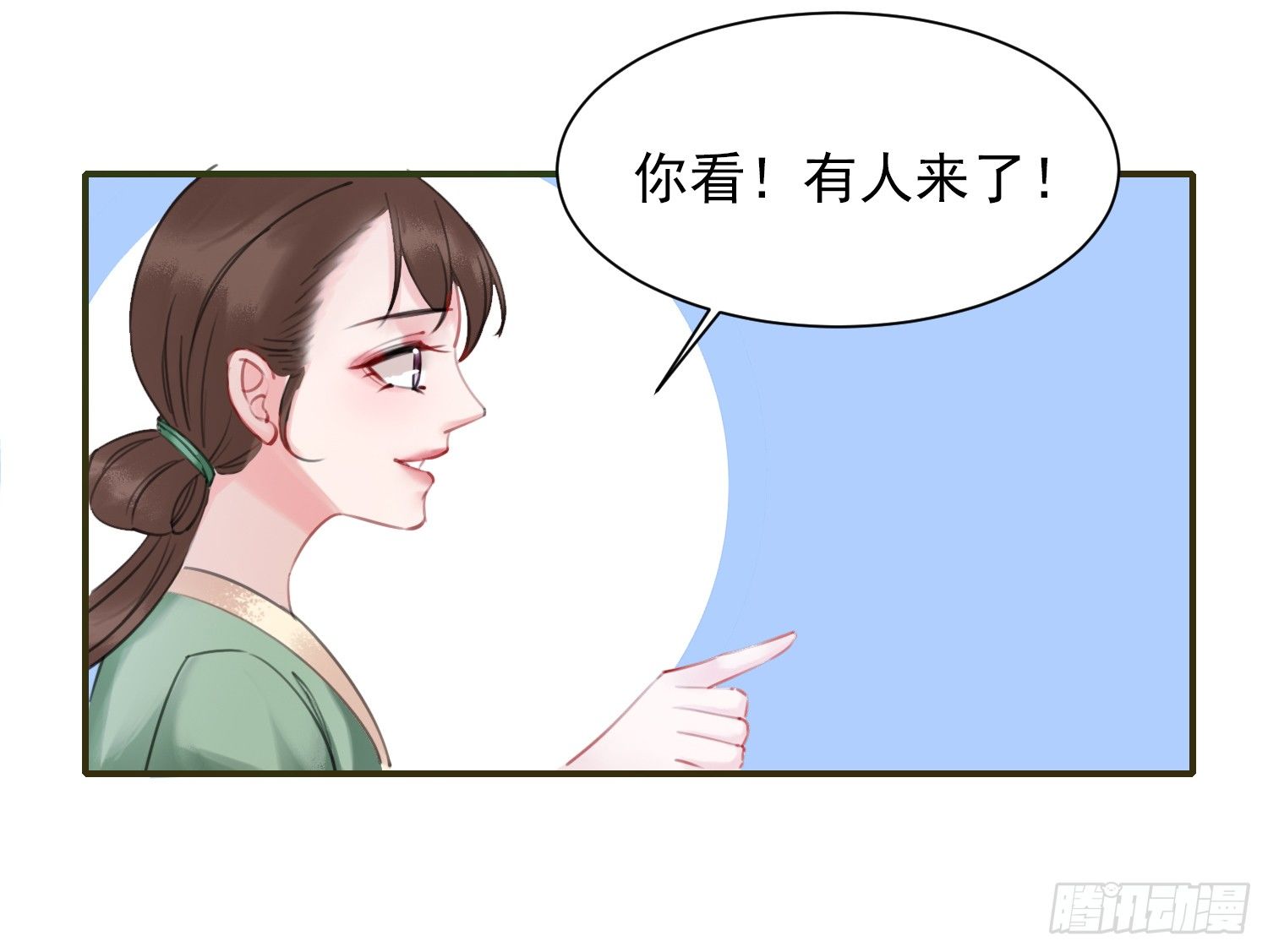 鬼帝大人求放过漫画,第6话 py交易2图
