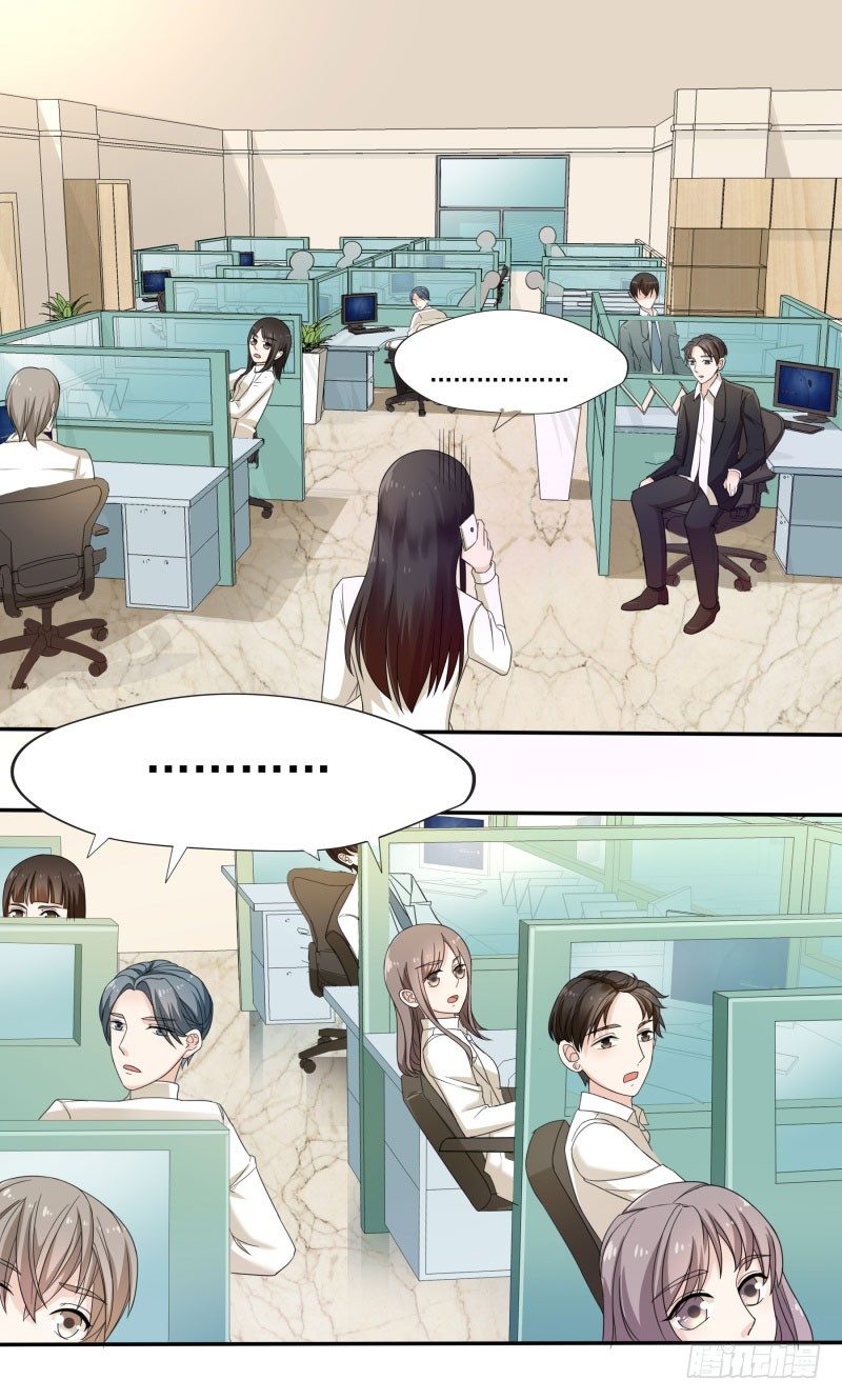 你好，我是实习生！漫画,不要再缠着我！！1图