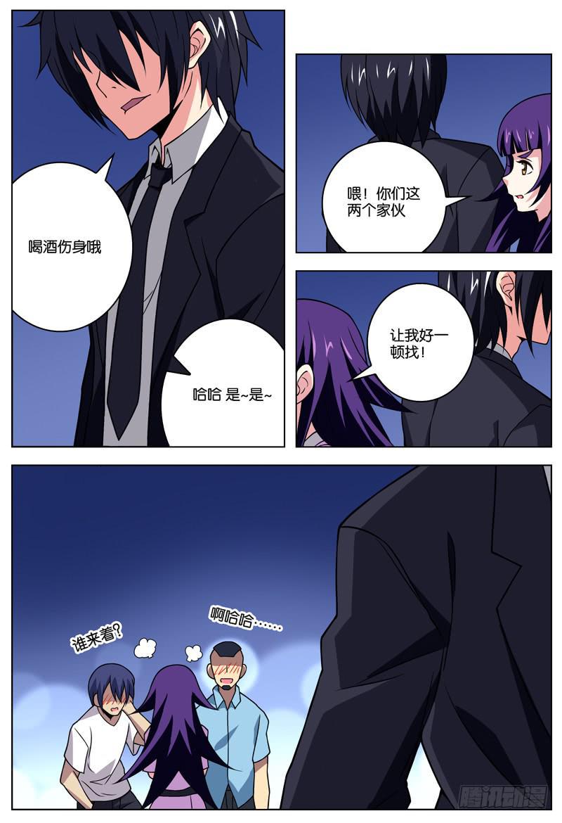 王向林漫画,321图