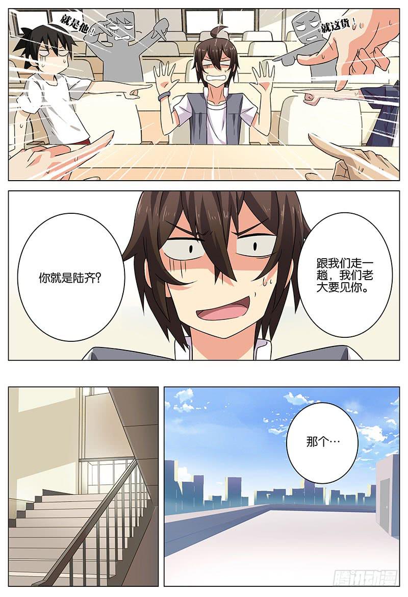 汪湘流漫画,31图