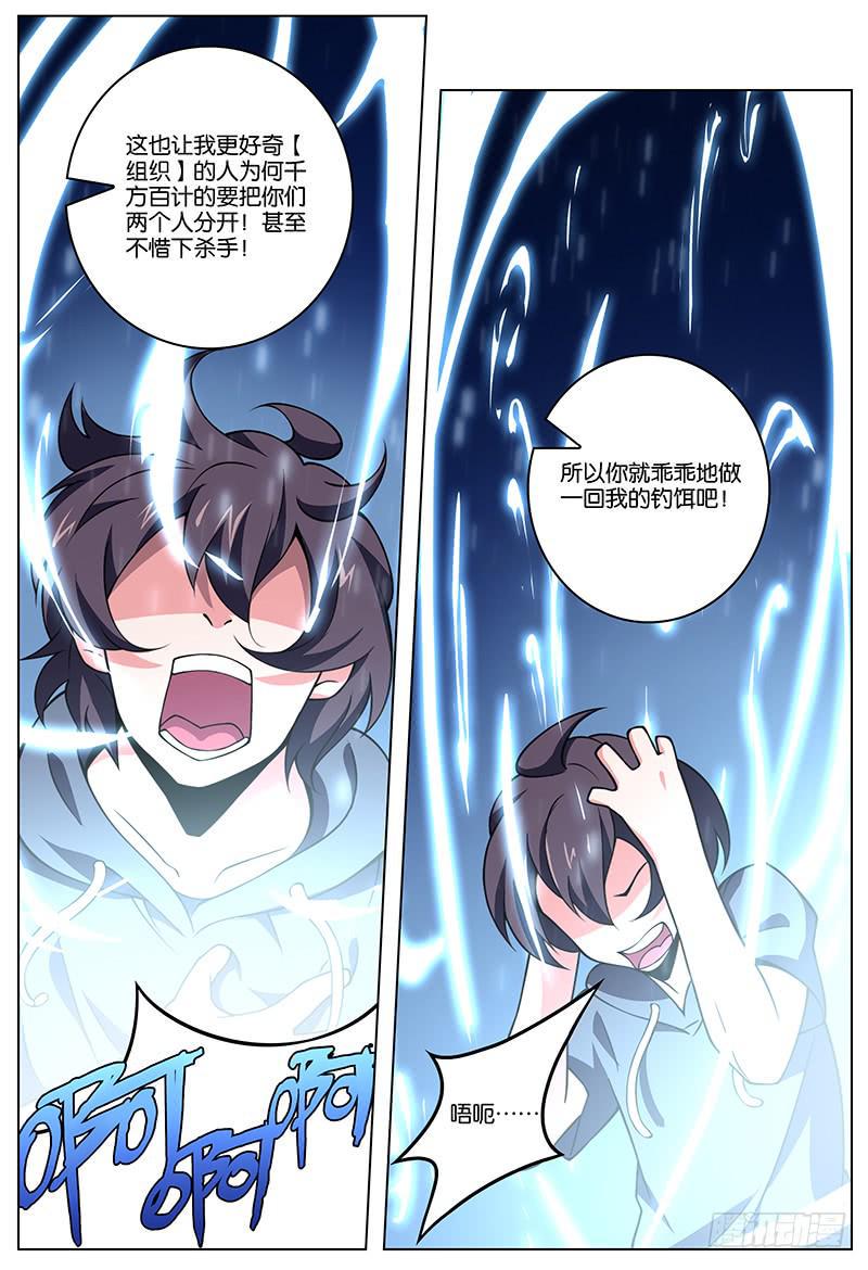 王相林漫画,312图