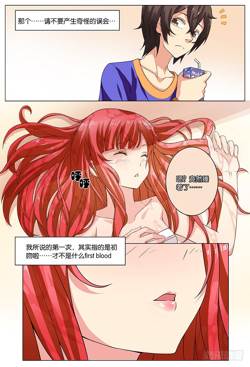 妄想学生会漫画,22图