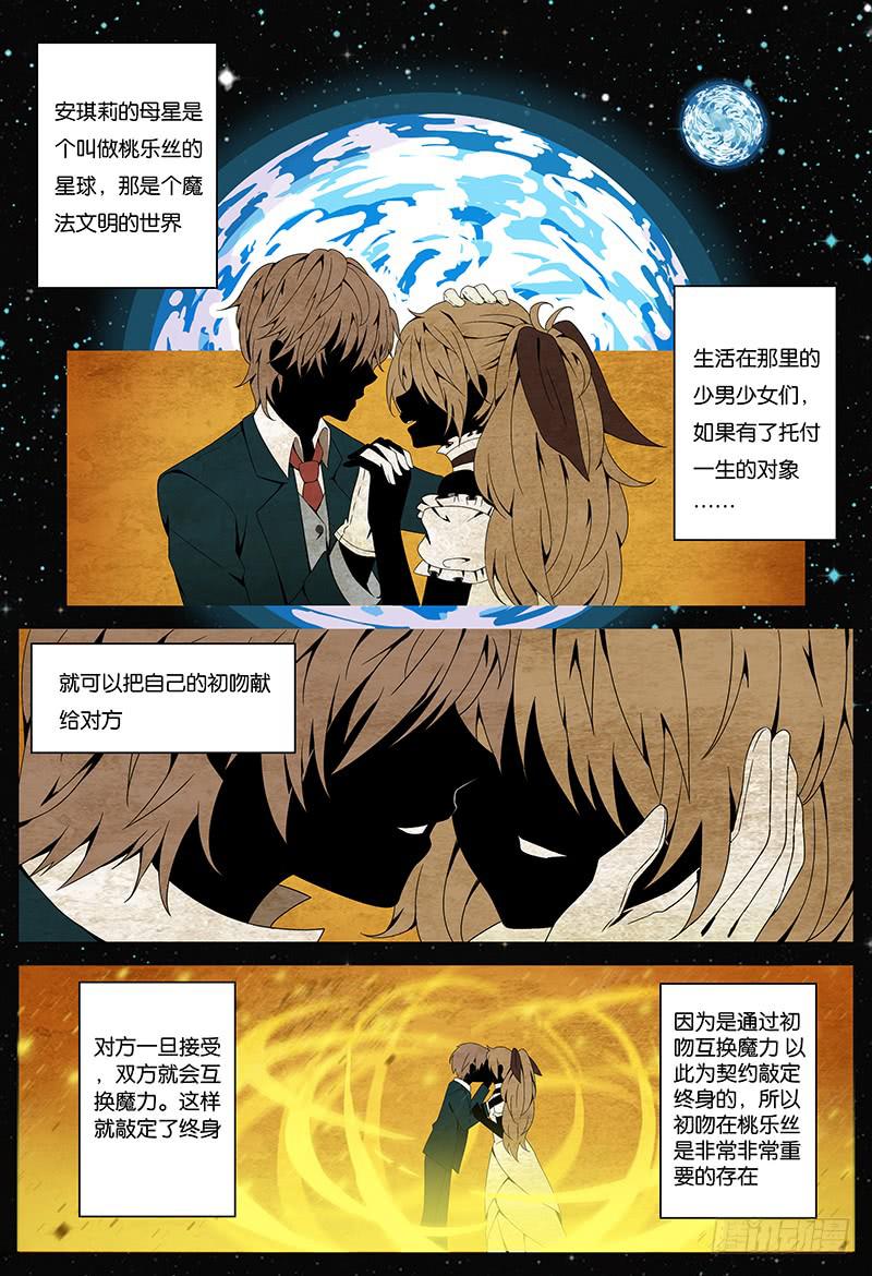 王祥林博兴县最新消息漫画,21图