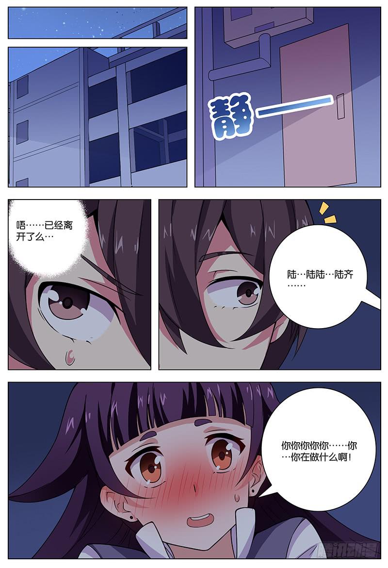 妄想解释漫画,72图