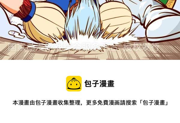 神之子的婚约漫画,112图