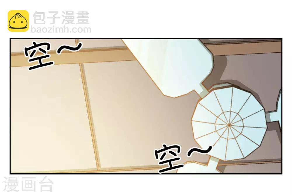 神医小农民周游免费阅读漫画,第6话1图