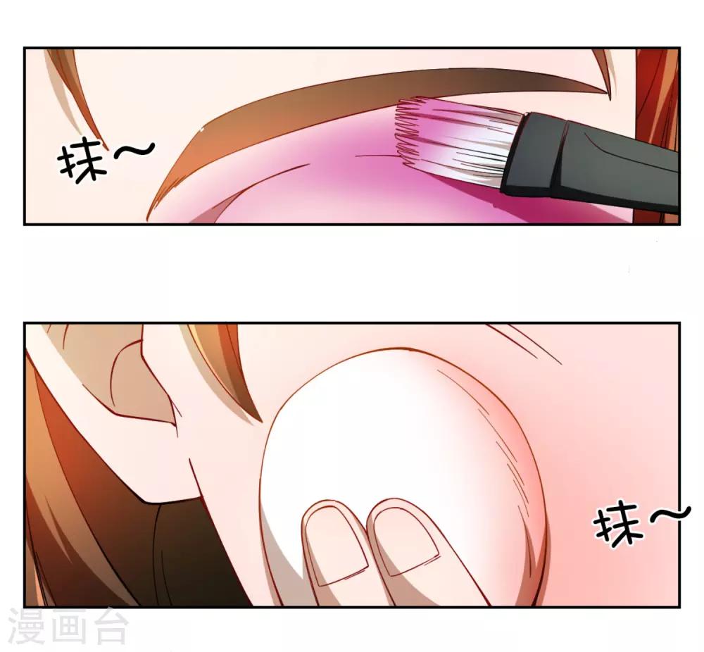 神医小农民免费漫画,第15话1图