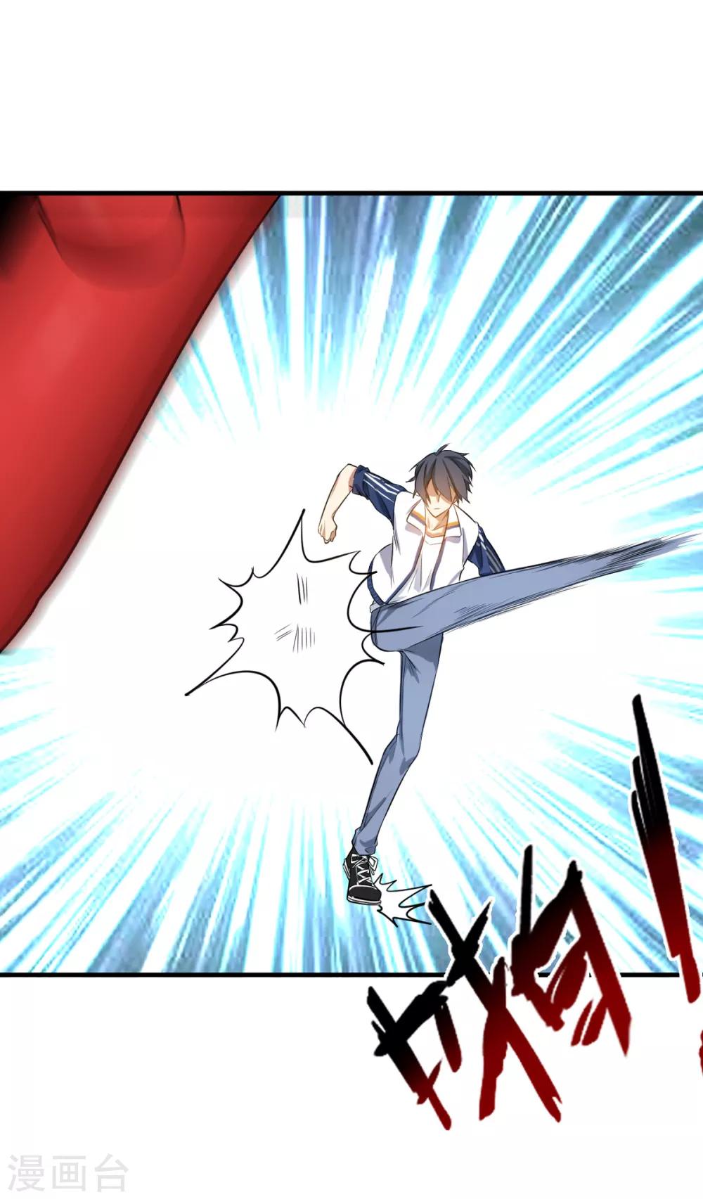 御姐的绝品高手漫画全集漫画,第4话 第一个保镖任务1图