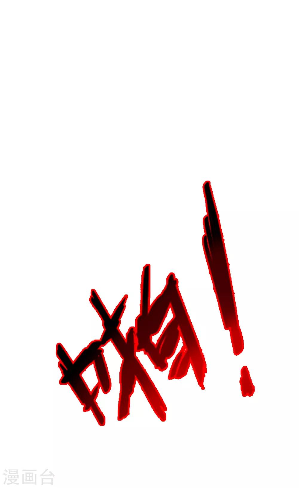 御姐的绝品高手漫画全集漫画,第8话 秒杀！1图