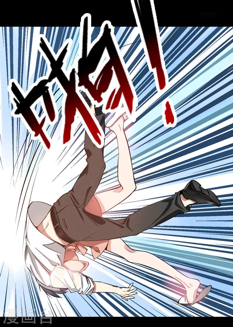 御姐的绝品高手漫画全集漫画,预告1图