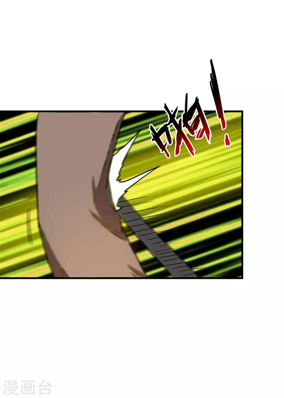 御姐的绝品高手漫画全集漫画,第9话 领导遇险1图
