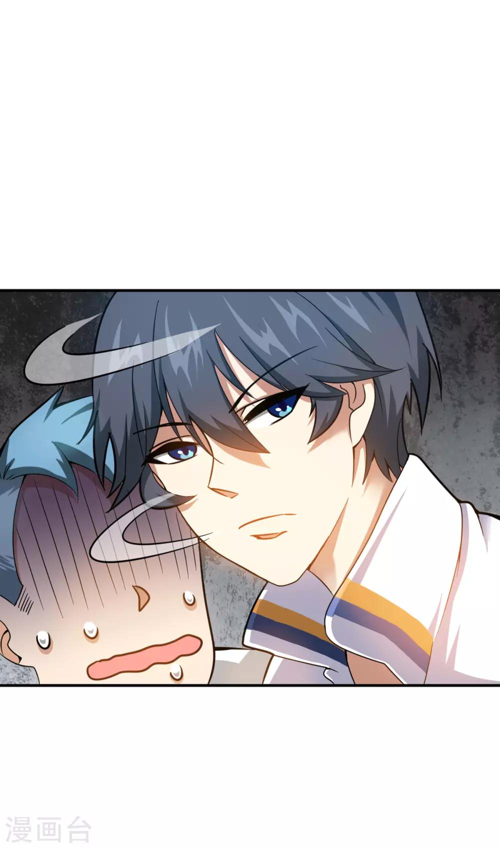 御姐的绝品高手漫画全集漫画,第7话 奥维系统强化人1图