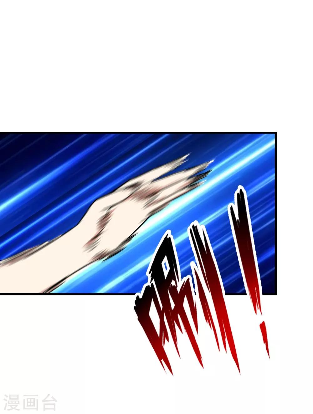 御姐的绝品高手漫画全集漫画,第8话 秒杀！2图