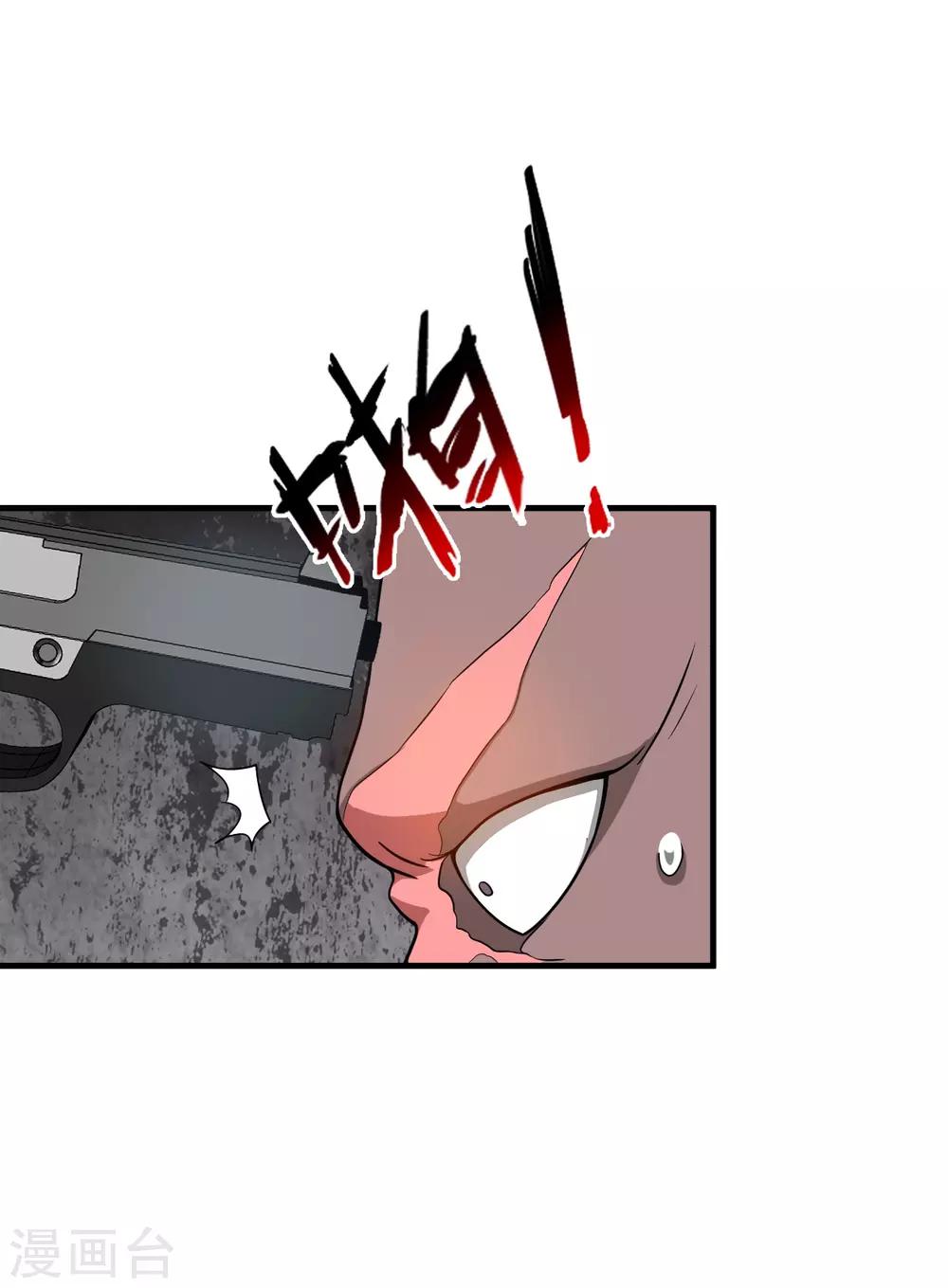 御姐的绝品高手漫画全集漫画,第8话 秒杀！1图