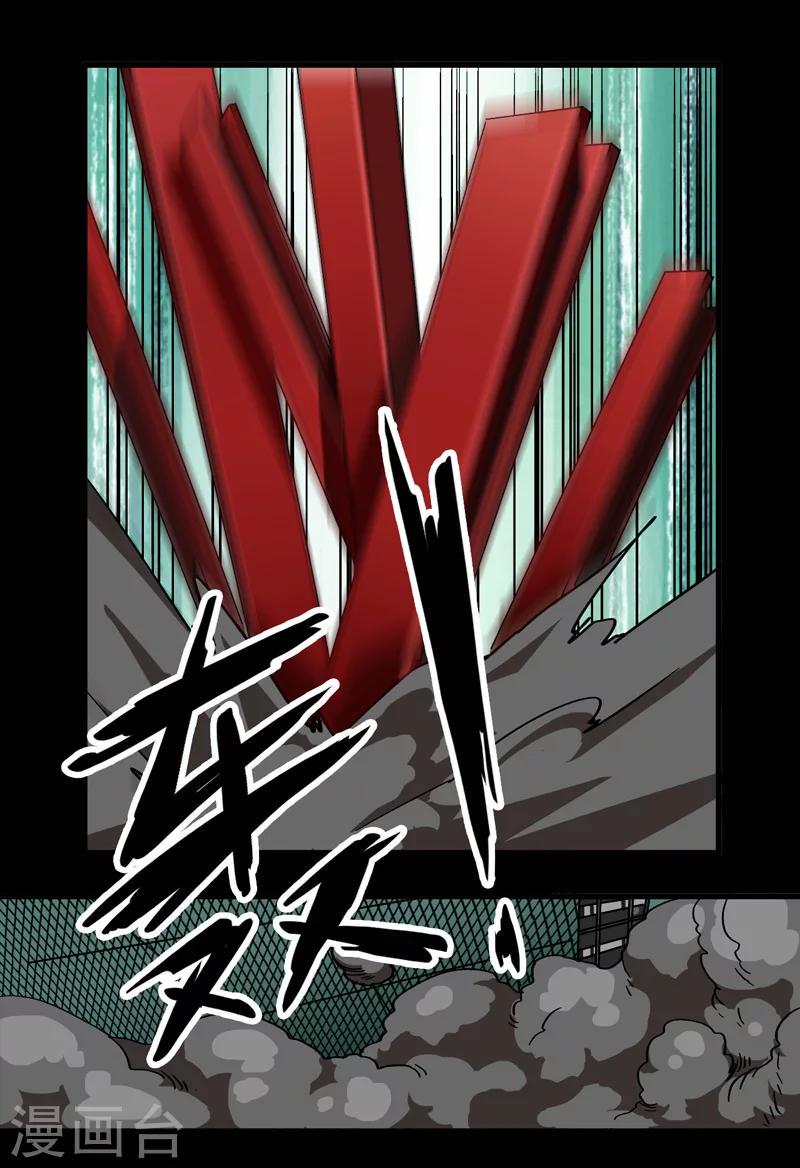 御姐的绝品高手漫画全集漫画,预告1图