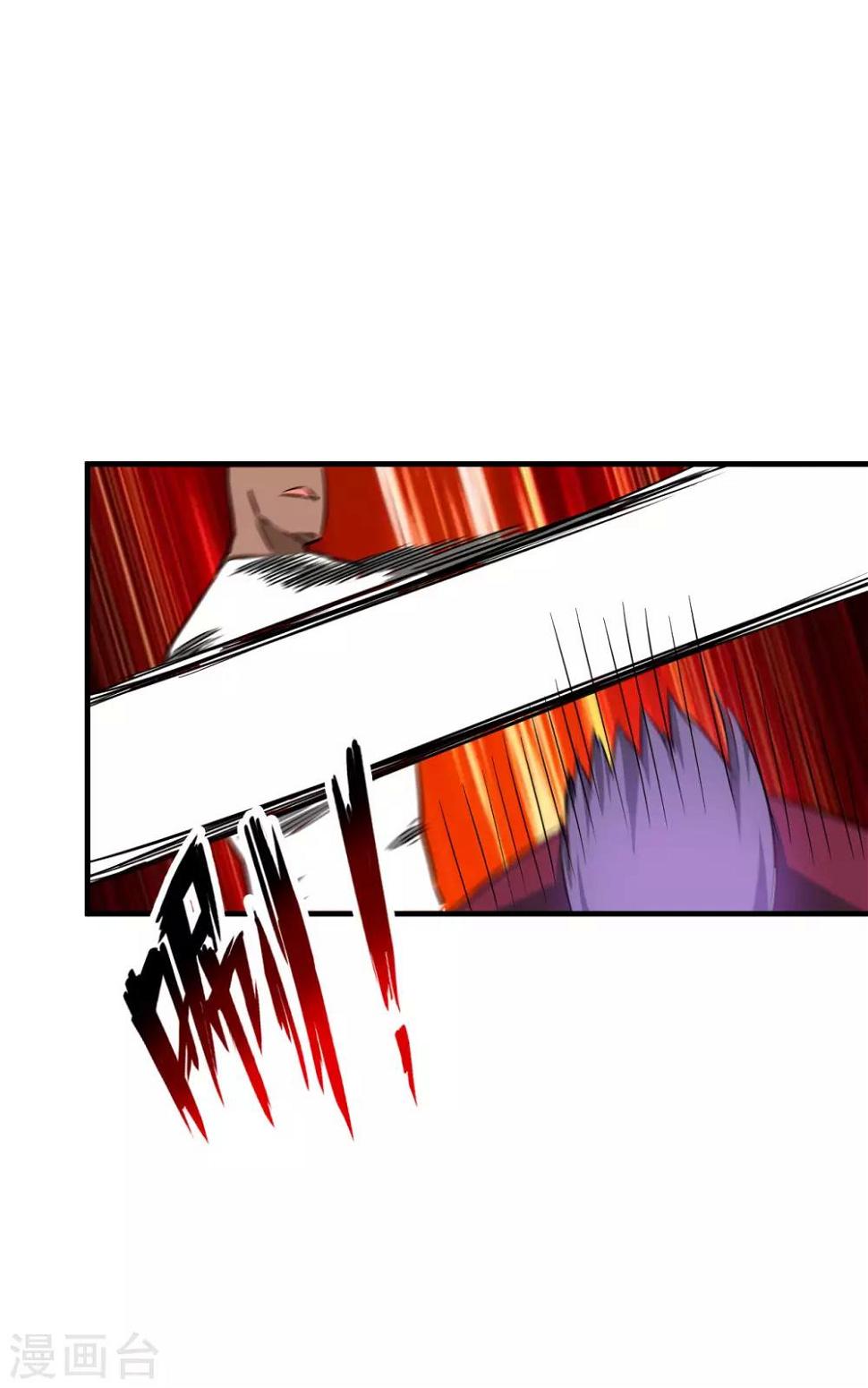 御姐的绝品高手漫画全集漫画,第9话 领导遇险2图