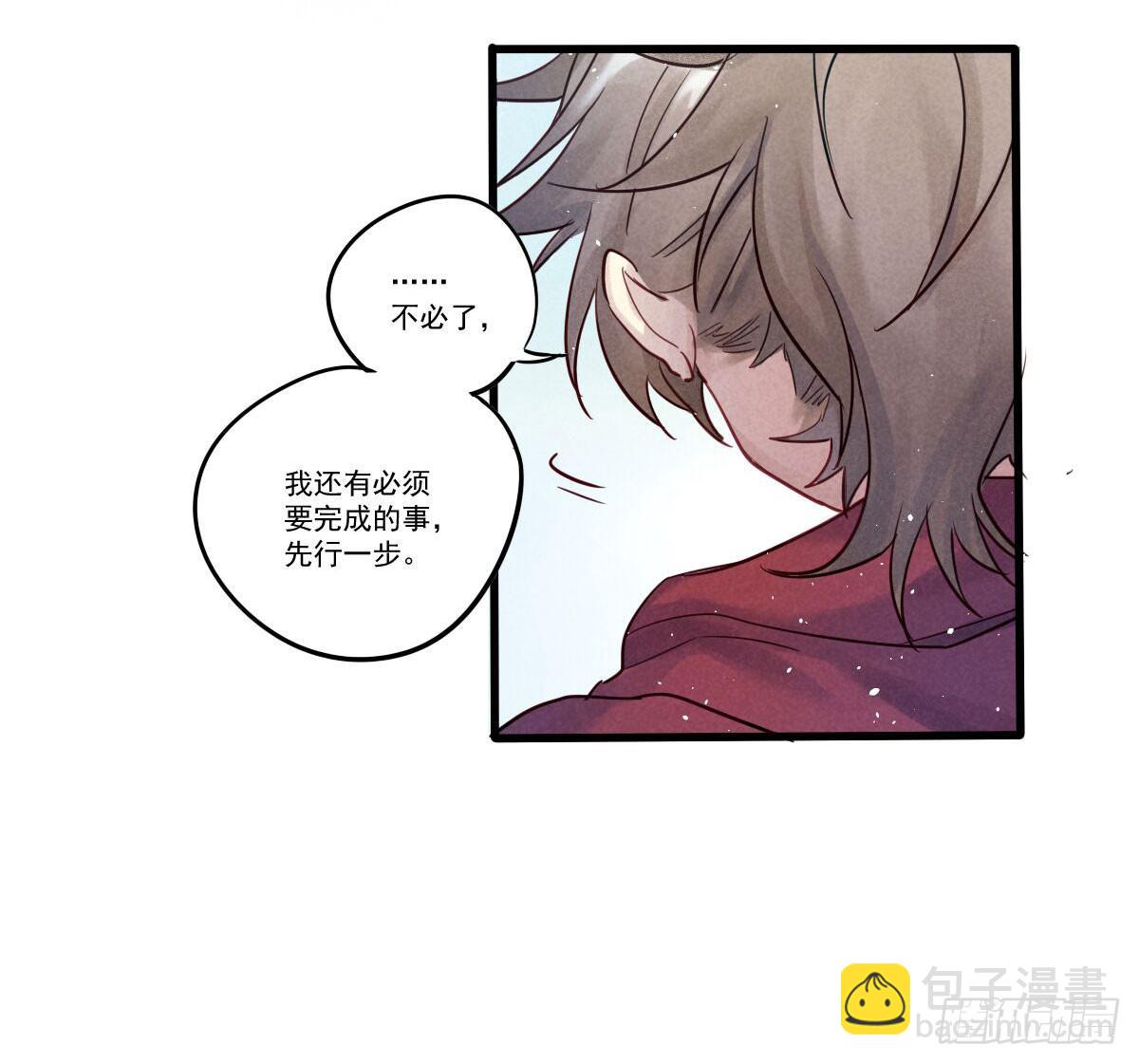 贫穷神驾到人物漫画,06 来呀你来打我呀！1图