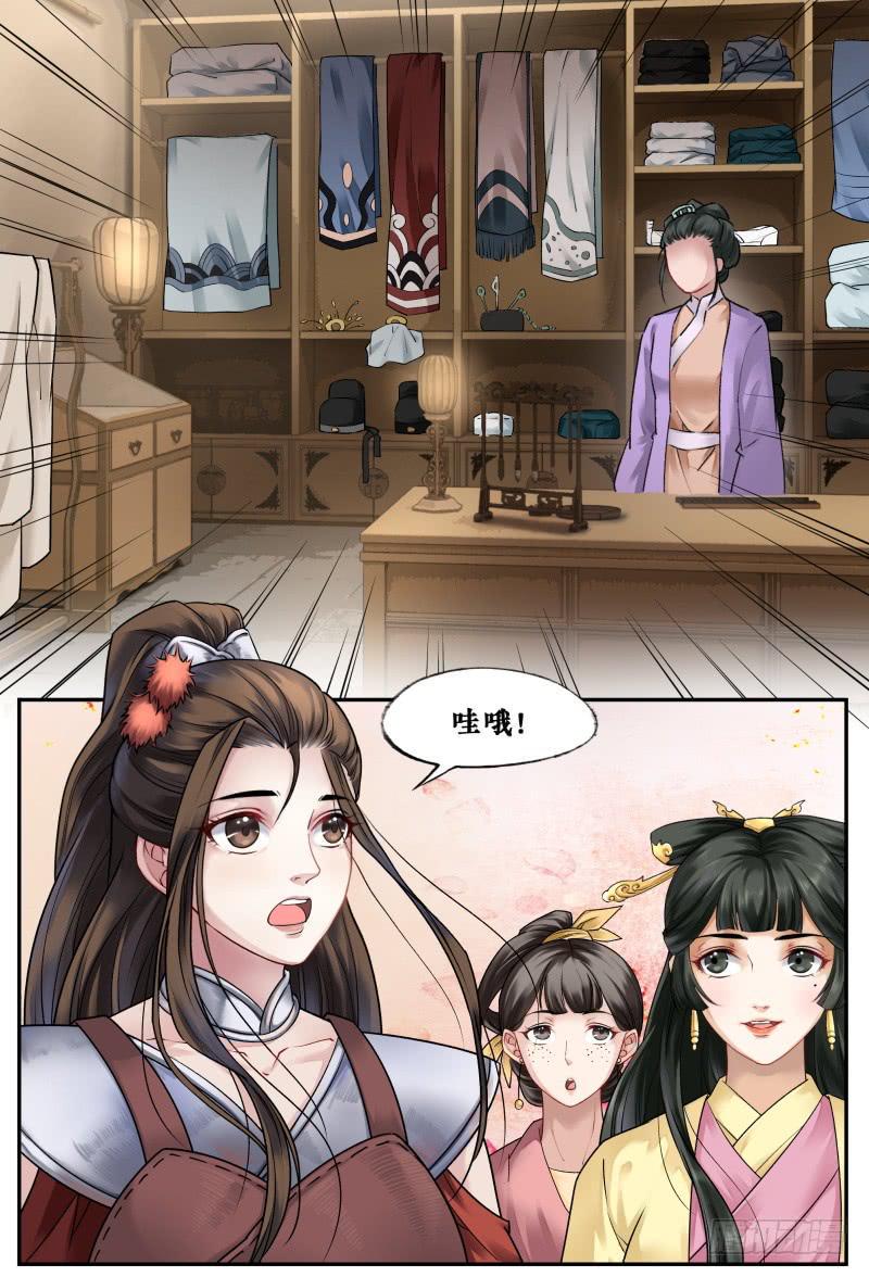 站住打劫打什么劫漫画,第三十六话1图