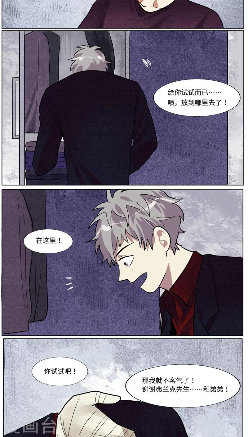 一日为客漫画,第36话1图