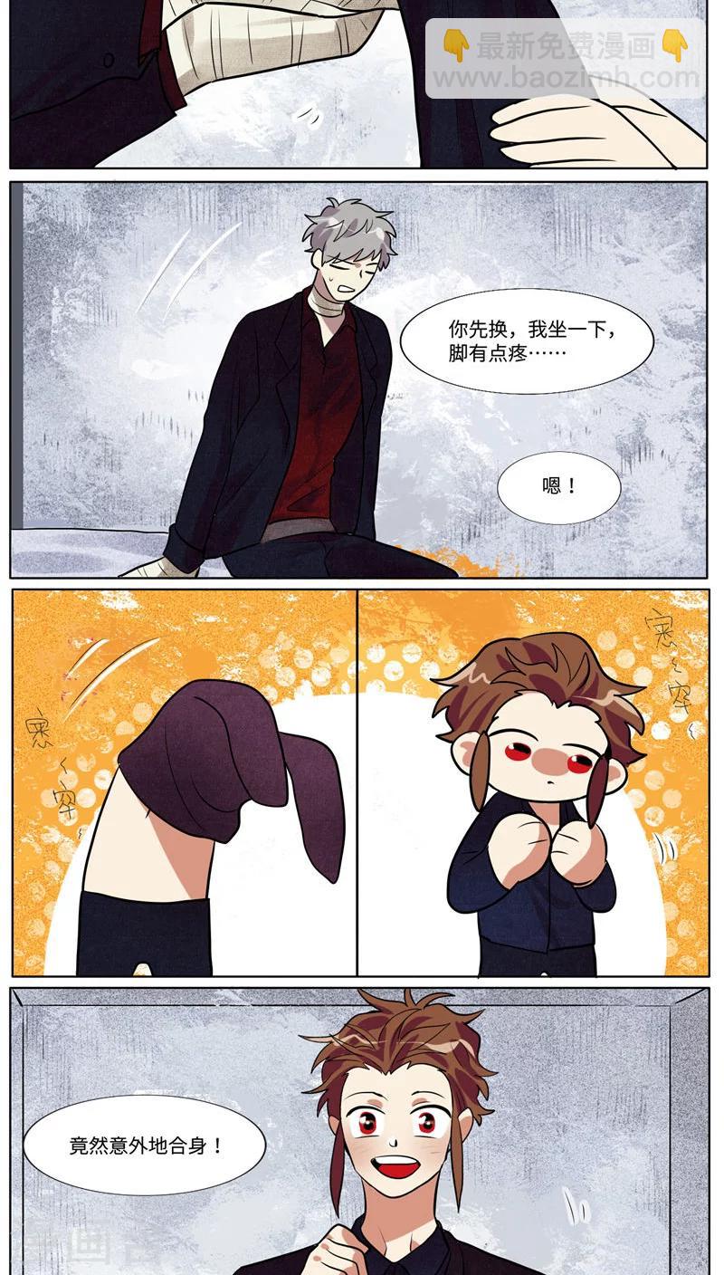 一日为客漫画,第36话2图