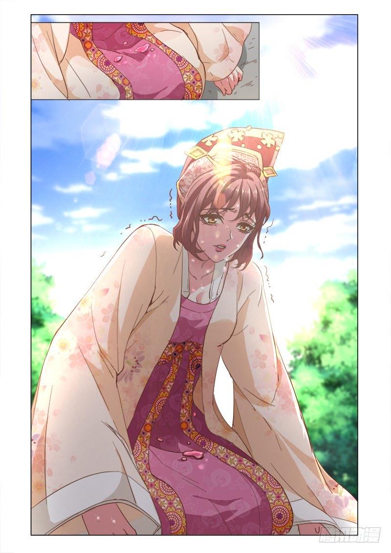 真假皇妃漫画,441图