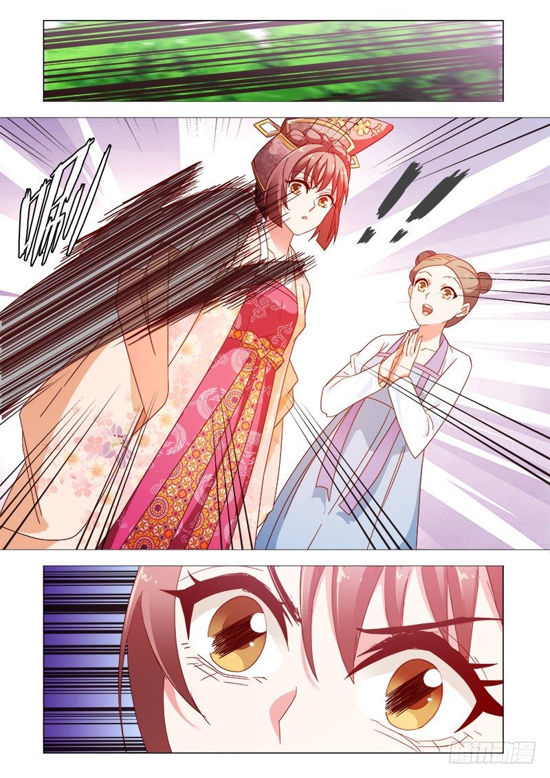 真假皇妃漫画,412图