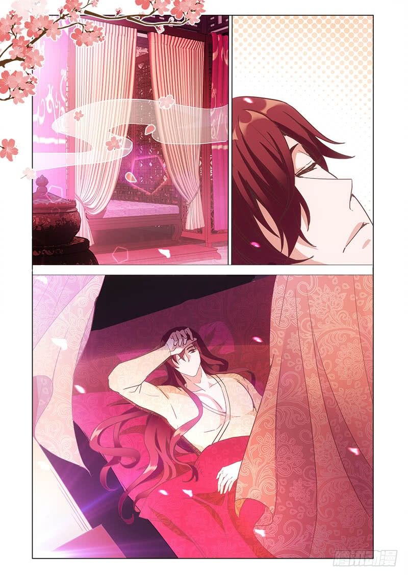 真假皇妃漫画,211图