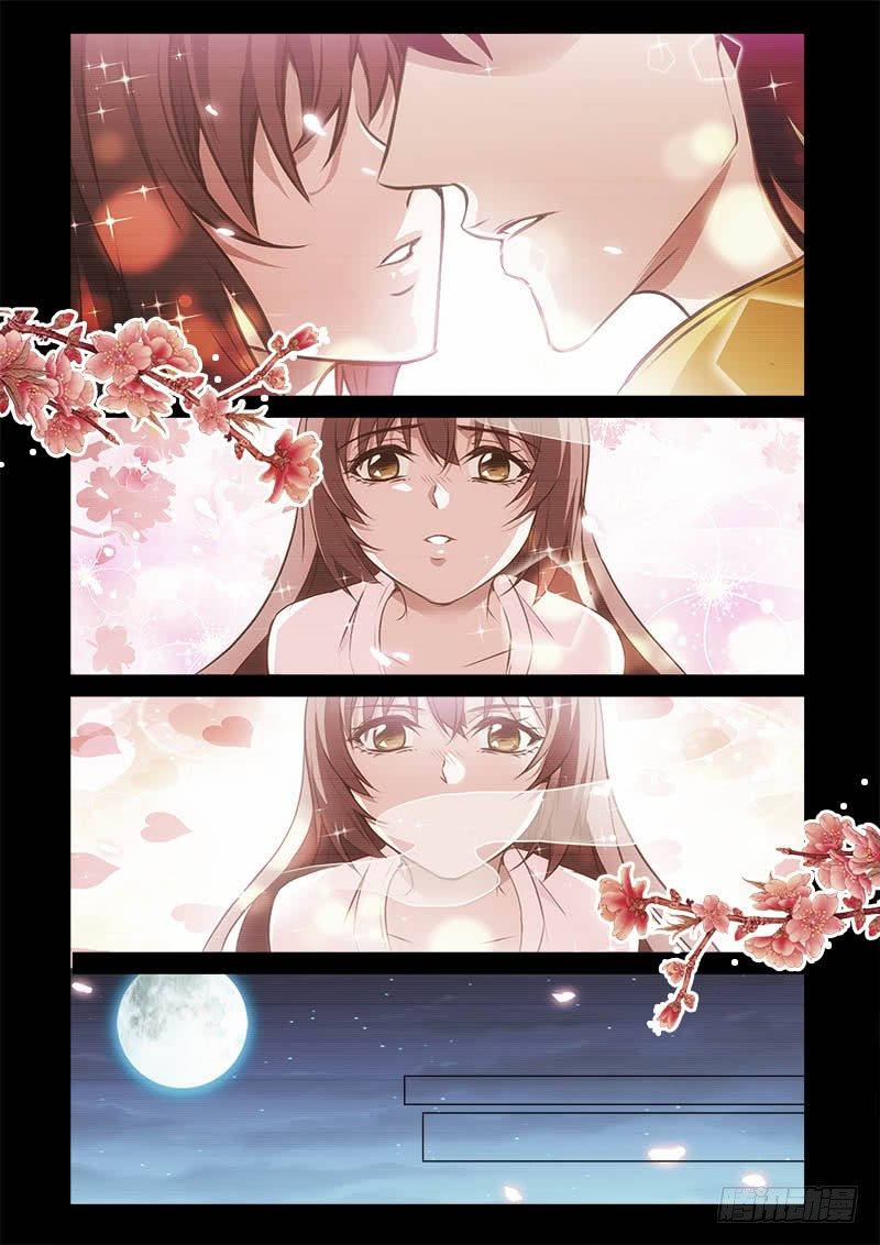 真假皇妃漫画,212图